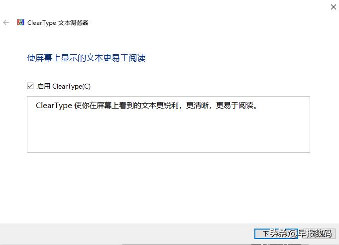 win10系统设置触摸板轻点,win10屏幕触控校准教程