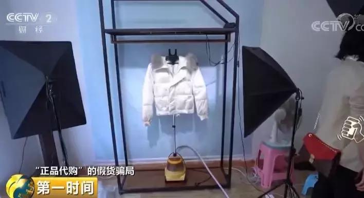 水太深!“正品代购”的新款服装竟产自黑窝点,37人已被抓