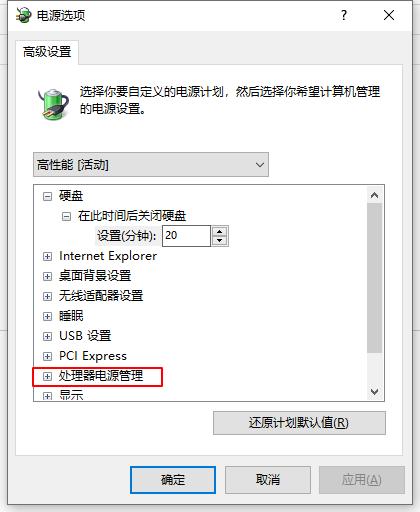 绝地求生国际服卡顿掉帧解决办法,绝地求生更新卡顿掉帧解决办法