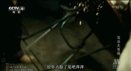 搞笑的东北人,幽默的东北人