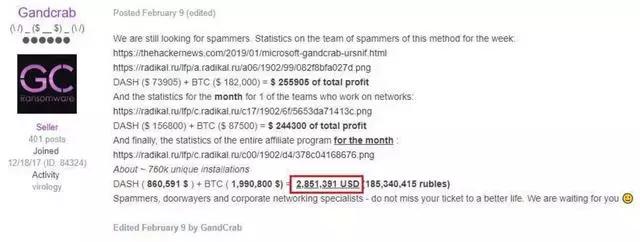 侠盗病毒防范,关于侠盗病毒的新闻