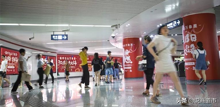 霸气！惊艳！“承包”整座地铁站，仓山万象里首次发声如此高调？