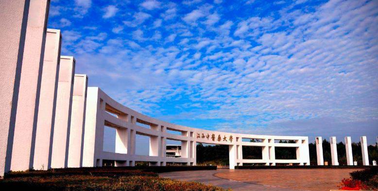 江西南昌华东理工大学排名,华东交大好还是江西理工好