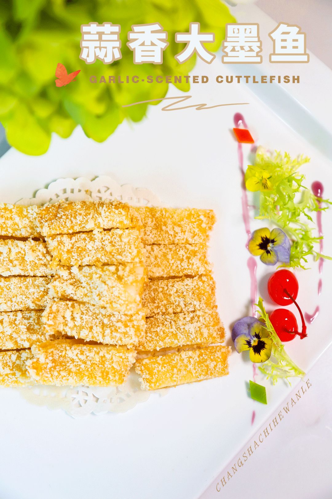 长沙城南绝美音乐餐厅！7.8折吃遍全国精致料理