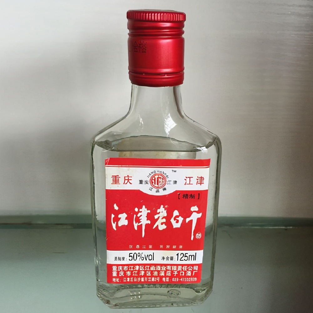 山城重庆多好酒,这5大名酒你喝过吗