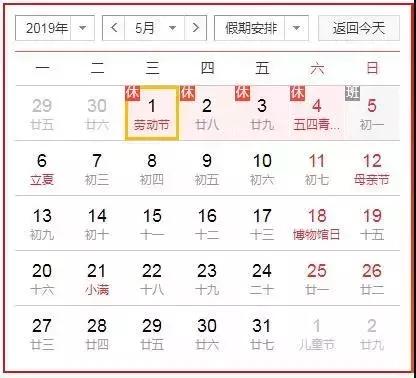 登华山一日省钱攻略,五一适合爬华山人多吗
