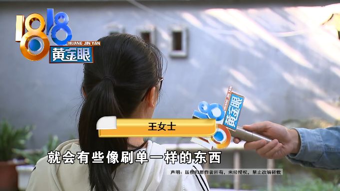 最近总是收到莫名其妙的包裹,没下单却总是收到莫名其妙的包裹