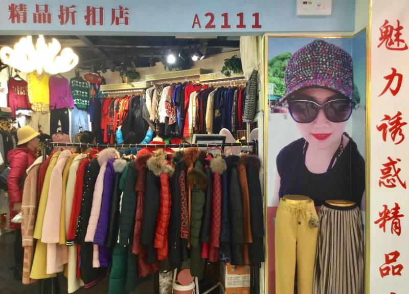 通州梨园淘宝城尾货鞋,通州梨园淘宝城搬到哪里了