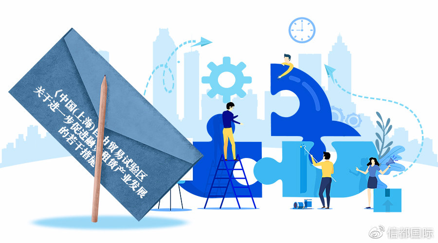 信都国际融资,信都国际公司怎么样