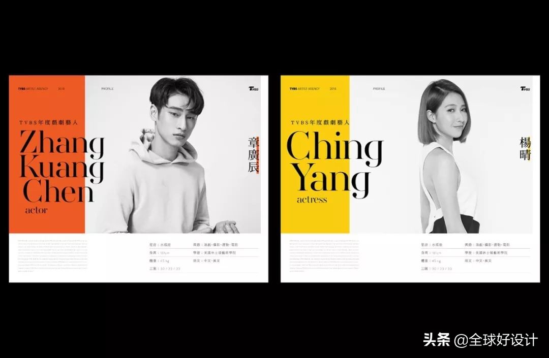 国立台湾美术馆攻略,海报设计台湾