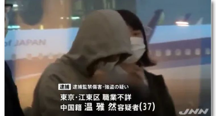 为夺家产,闺女亲手策划“中国老板银座街头绑架案”?