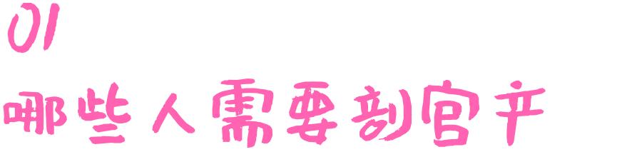 孕期知识|剖宫产注意事项