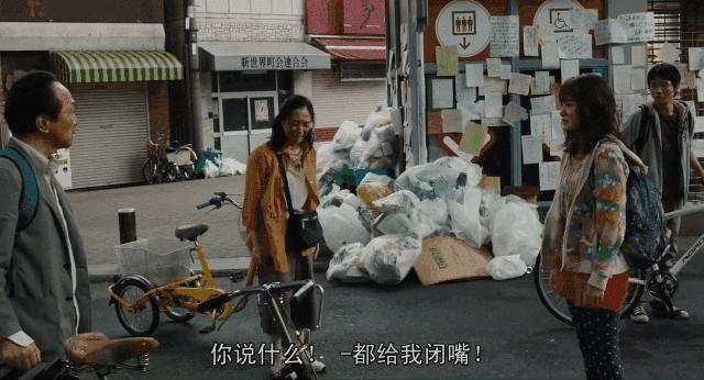 脑路清奇，日本搞笑灾难片《生存家族》，向你讲述停电后的世界…