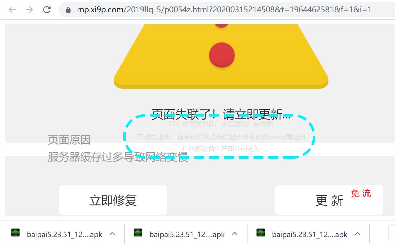 手机浏览器怎么解除网站安全拦截,手机浏览器如何阻止恶意网站