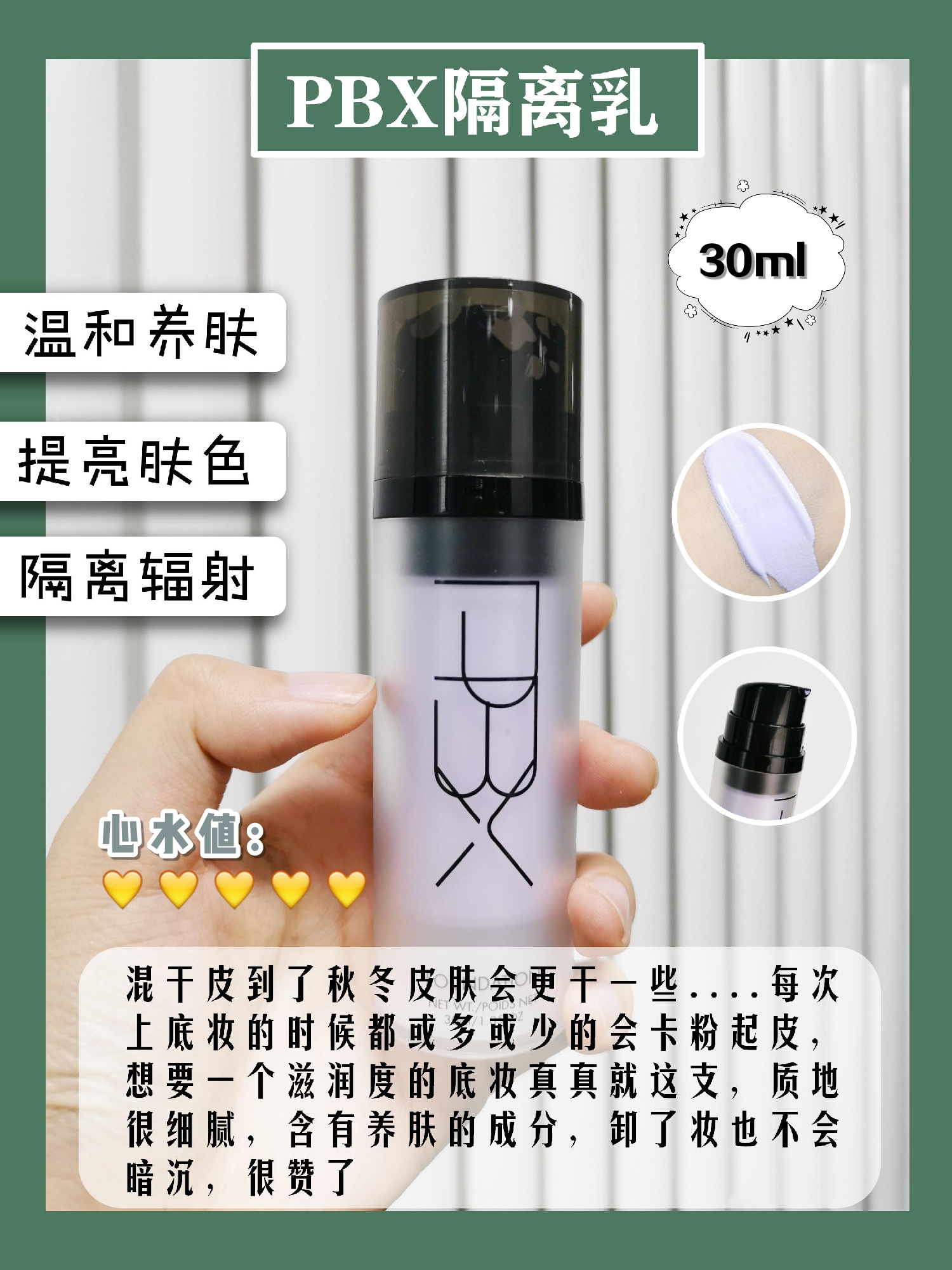 我简直就是韩剧中的女主角,这隔离咋样?