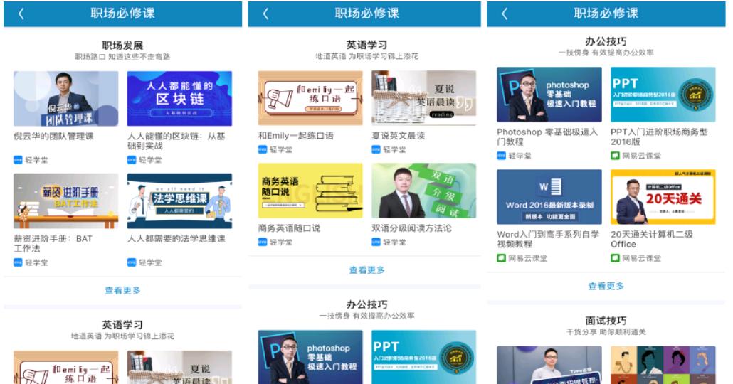 十大不推荐职业,商务管理专业适合什么工作