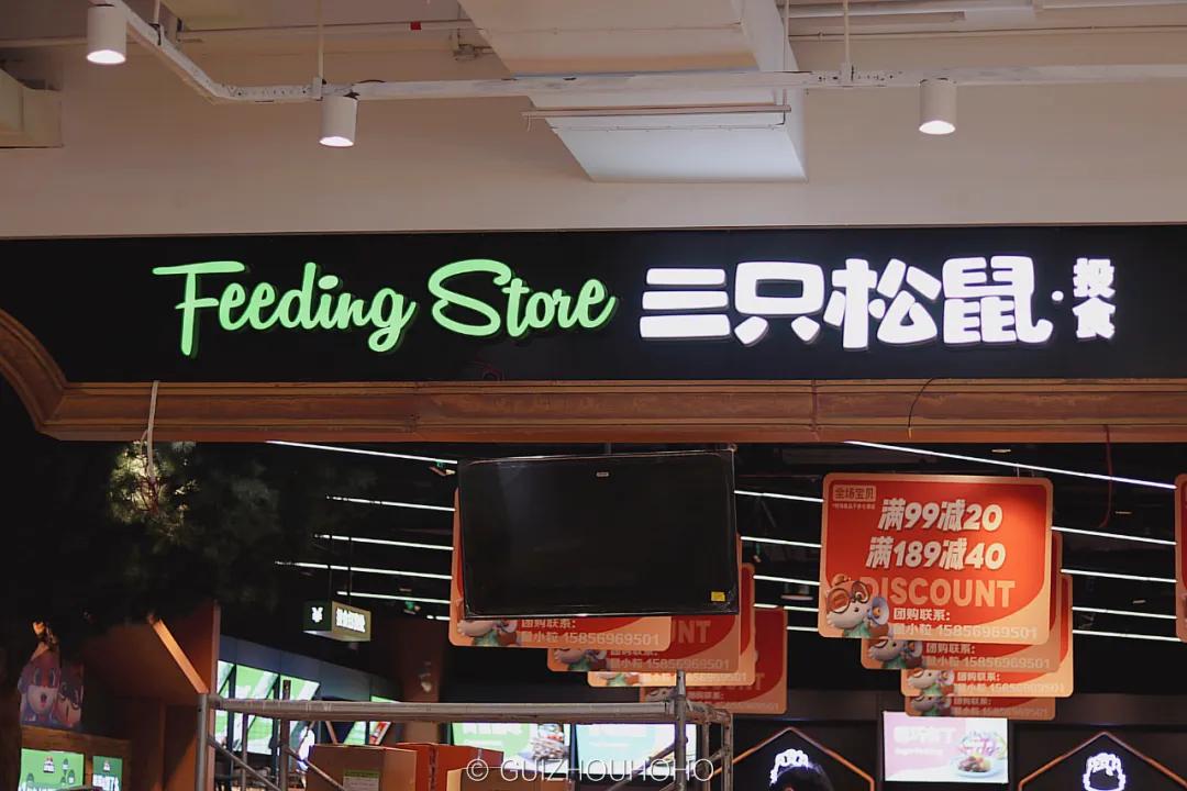 贵阳各大商业综合体排名,贵阳高端商贸综合体