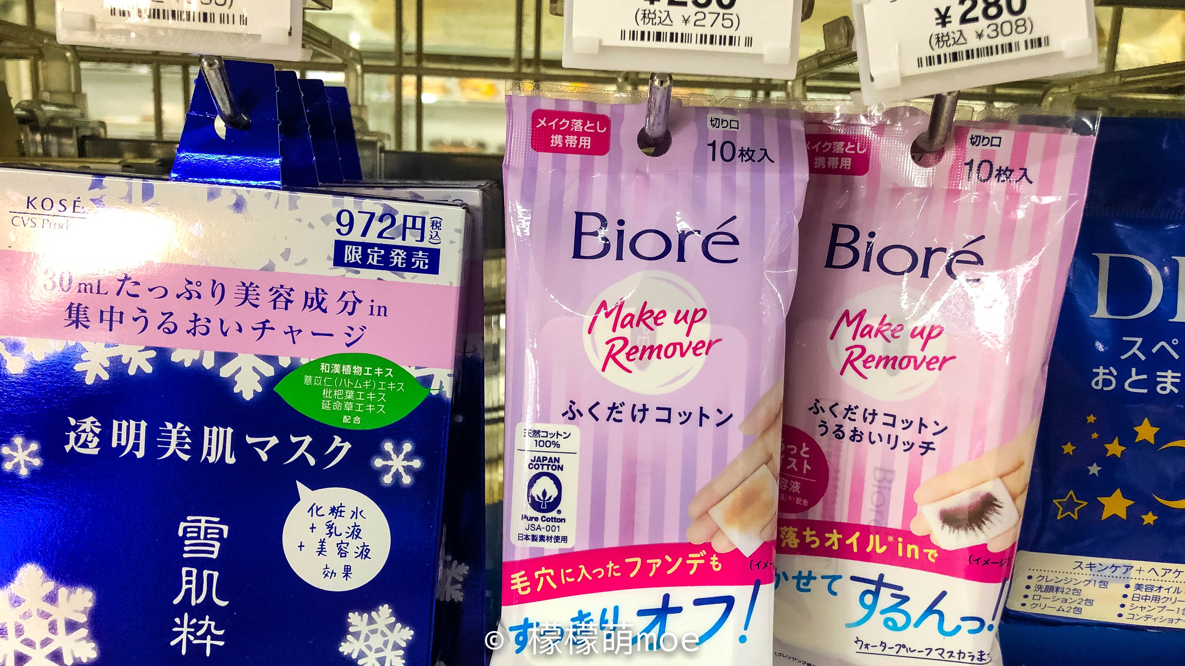 日本旅游彩妆必买,东京购物必买的美妆