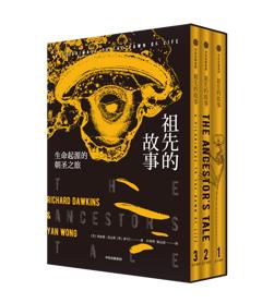 人类进化背后的万年相亲博弈:我们的祖先也爱酷哥