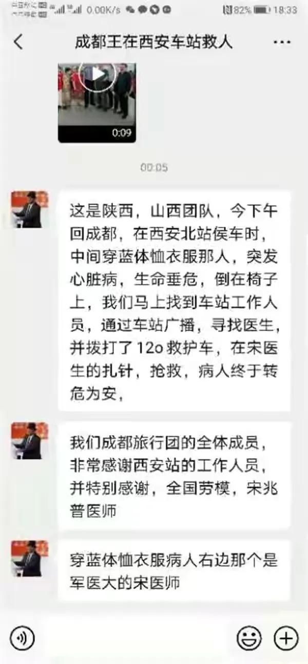 河南救治脑瘫的医生叫什么,河南中医救助脑瘫儿