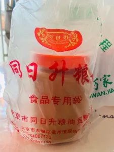 北京最后一家国营粮店在哪里呀,北京最后一个国营副食店视频