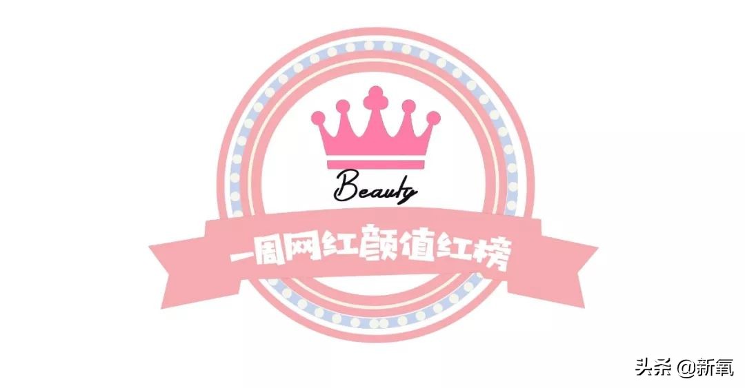 吴宣仪薇娅北京卫视,吴宣仪薇娅对比