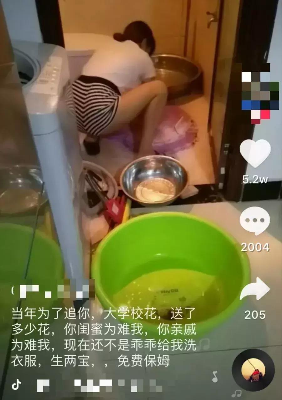 ​抖音高赞视频暴露残酷真相：“我是女生，把男朋友当狗怎么了”