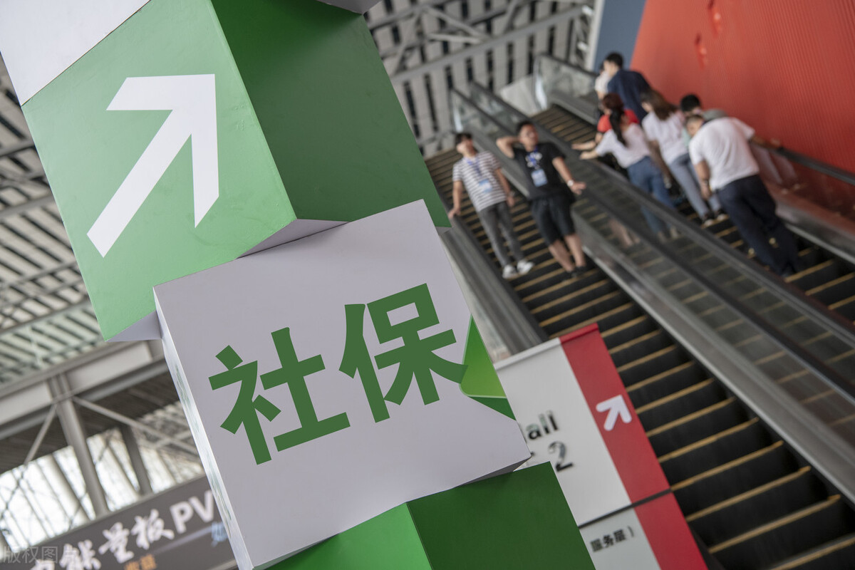 社保严查,严查社保是真的吗