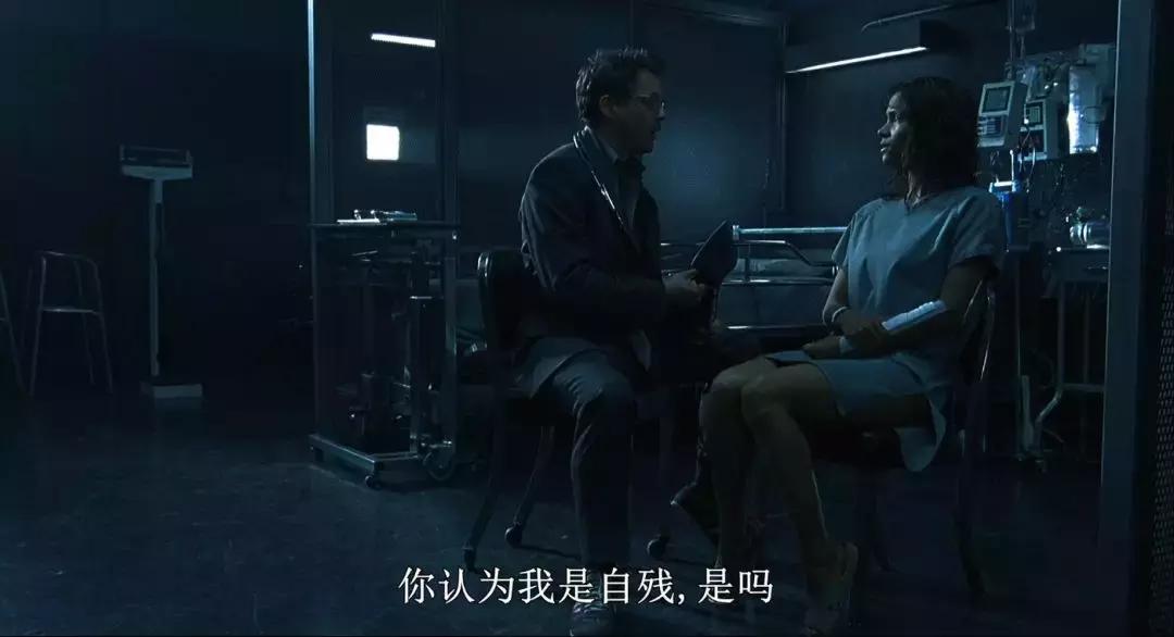 疯人院女病人事件,疯人院女主被撞第几集