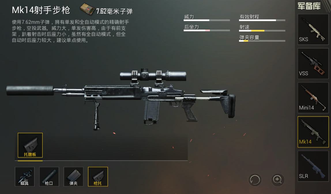 绝地求生刺激战场大神玩的视频,绝地求生刺激战场的武器排行榜