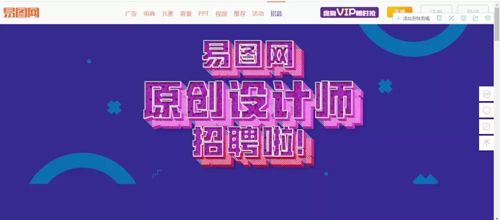 建筑设计师兼职网站有哪些,平面设计师兼职网站