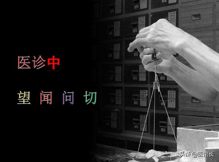 外行如何从事中医,不懂中医开中医馆