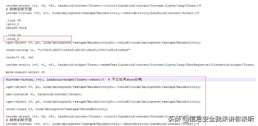 反编译工具如何解密文件,逆向反编译技术入门
