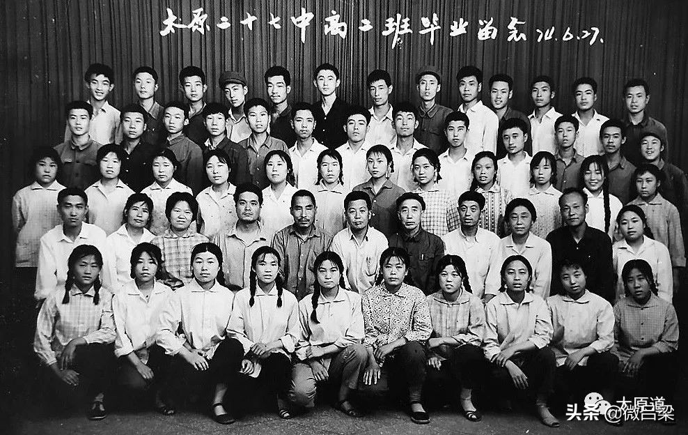 山西太原初中历史,太原市中学前世今生