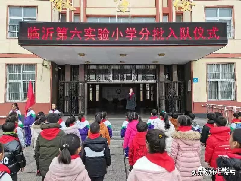 罗庄新闻发布,来了新闻早班车微信版