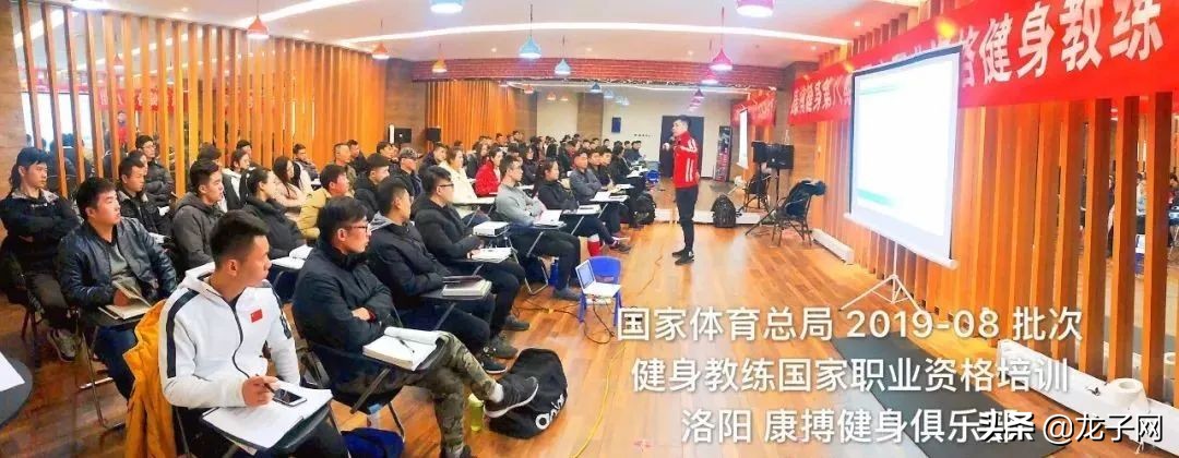 健身教练职业技能培训报考,洛阳市健身教练培训多少钱