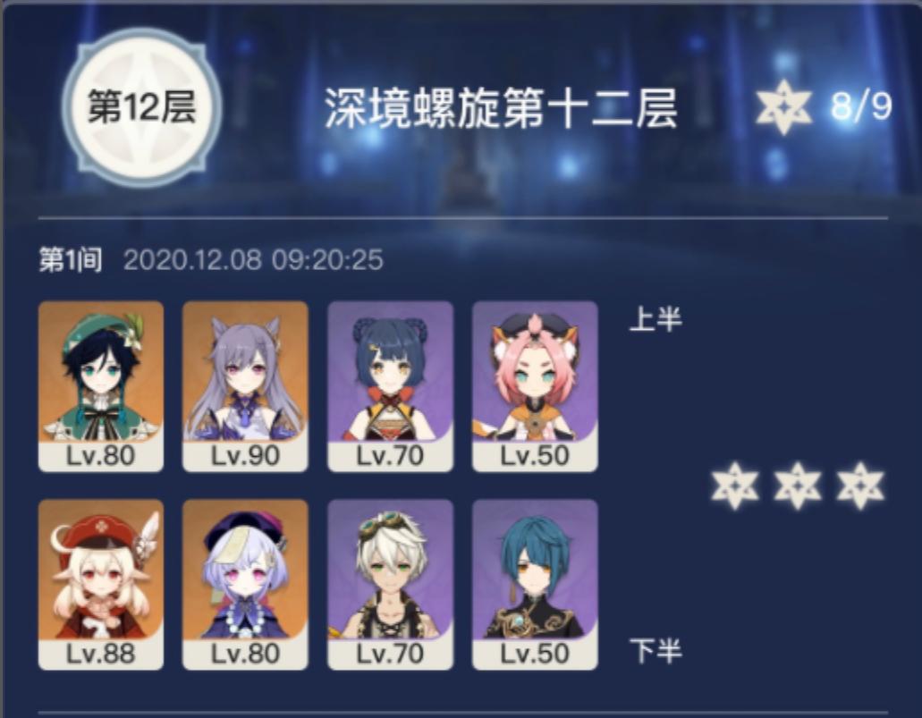 深渊为什么打不过?基础打法出现问题,活用攻击机制方可轻松打过