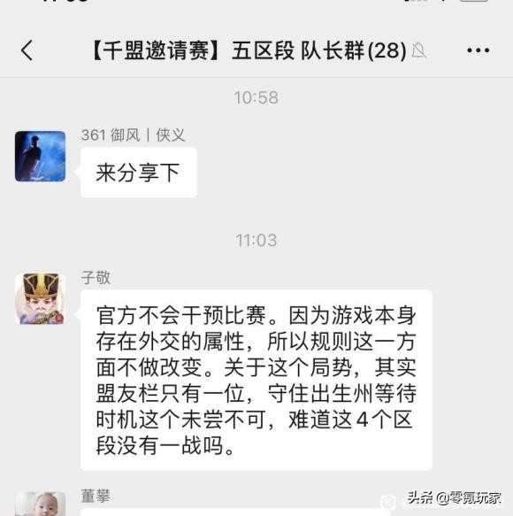 三国志战略版周年庆活动备选武将,三国志战略版一周年礼包