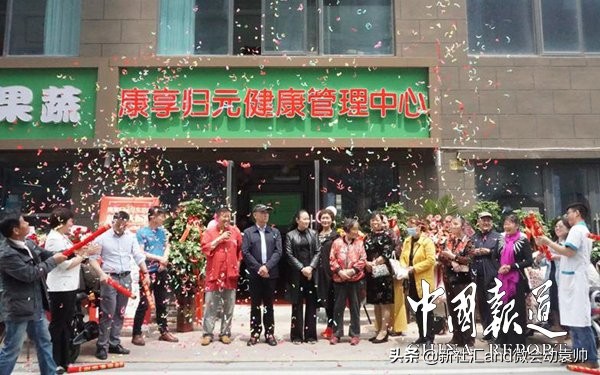 慢性病康复管理平台,医防融合慢病管理综合平台