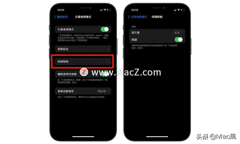 在iphone设置里软件隐藏,在iphone中怎么设置应用锁
