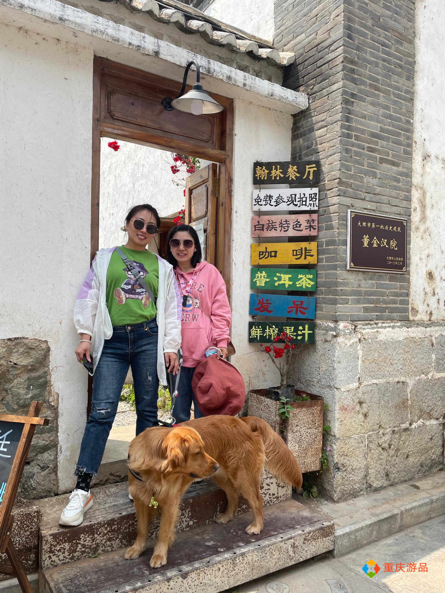 浜戝崡澶х悊鍋堕亣瓒呰窇,澶х悊鍋堕亣瓒呰窇