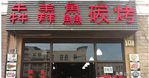 【中文语言日】来学几个汉字:槑、鱻、嫑……会念哪个都服你