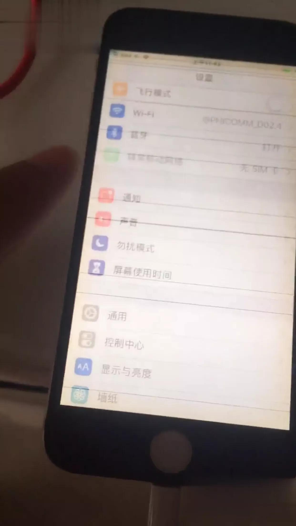 iphone摔出条小横纹还能继续用吗,iphone手机摔出黑线