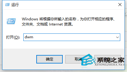 win10系统开始菜单打不开怎么弄,win10系统开始菜单栏点不开