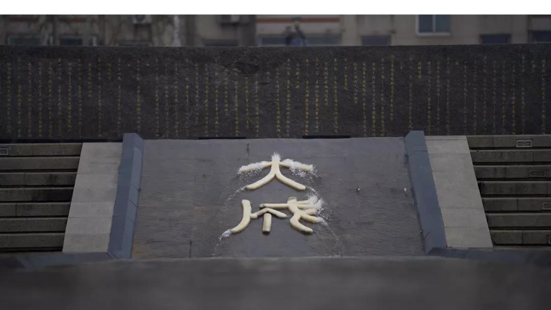 鐧惧勾灞卞ぇ寮烘牎鍏村浗,鐧惧勾瀛﹀簻寮烘牎鍏村浗