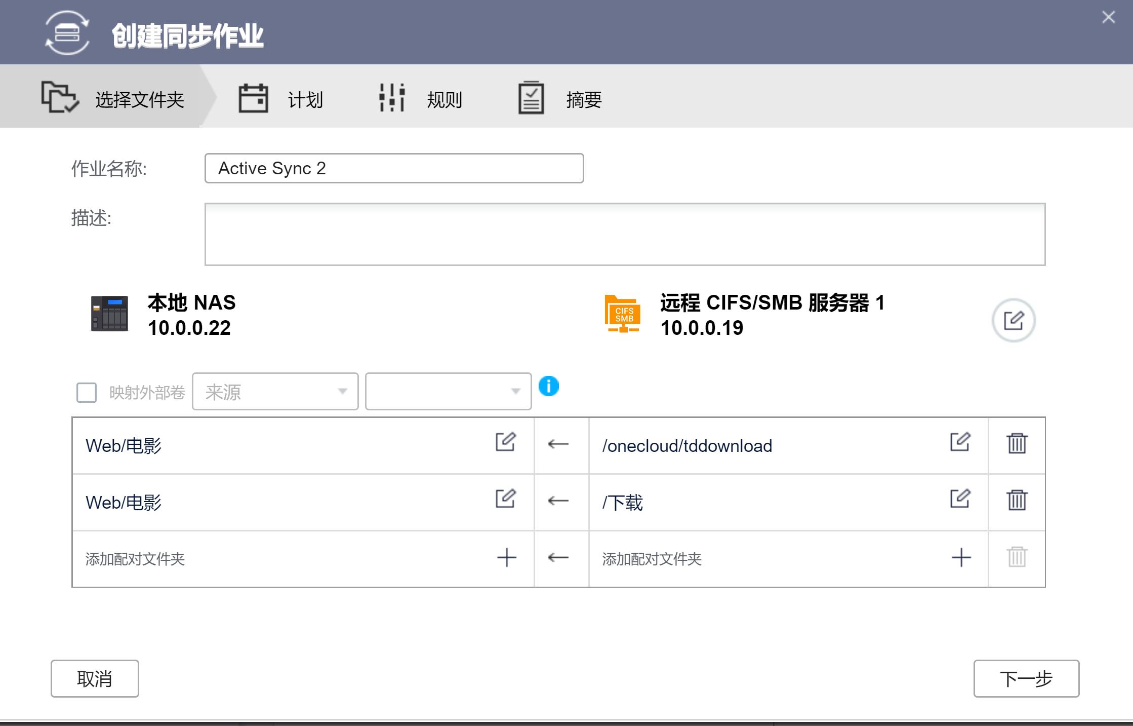 涓滆姖n300nas纭洏,涓滆姖n300鏈烘纭洏缁勪竴濂梟as绯荤粺
