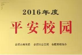 润安公学招生条件初中,润安公学2024招生