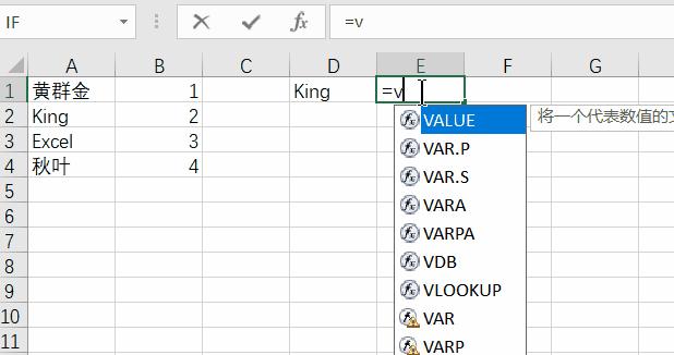 函数公式大全解析,函数公式WPS大全讲解