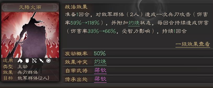 三国志战略版暴力郭嘉,三国志战略版郝昭增强