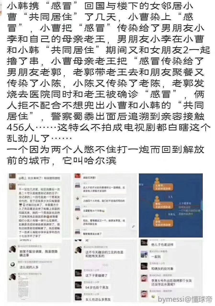 暴风哭泣第二弹,暴风哭泣后续